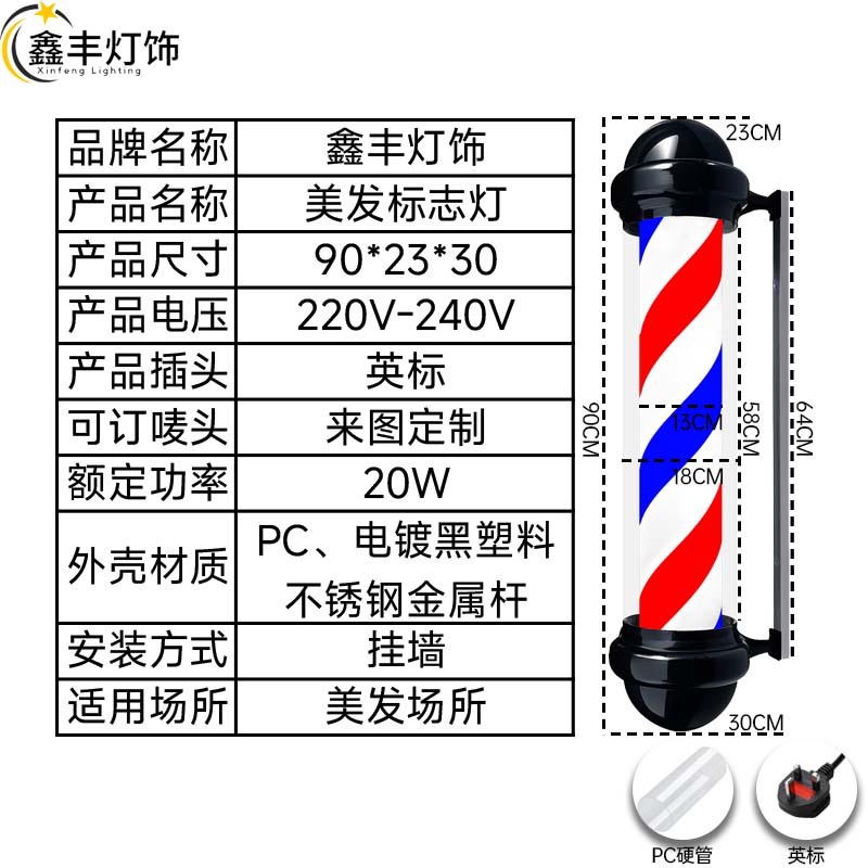 BarberShop barbería pared pared barbería logotipo lámpara de cabello luz led