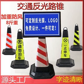 道路减速设备;防撞设施;路障