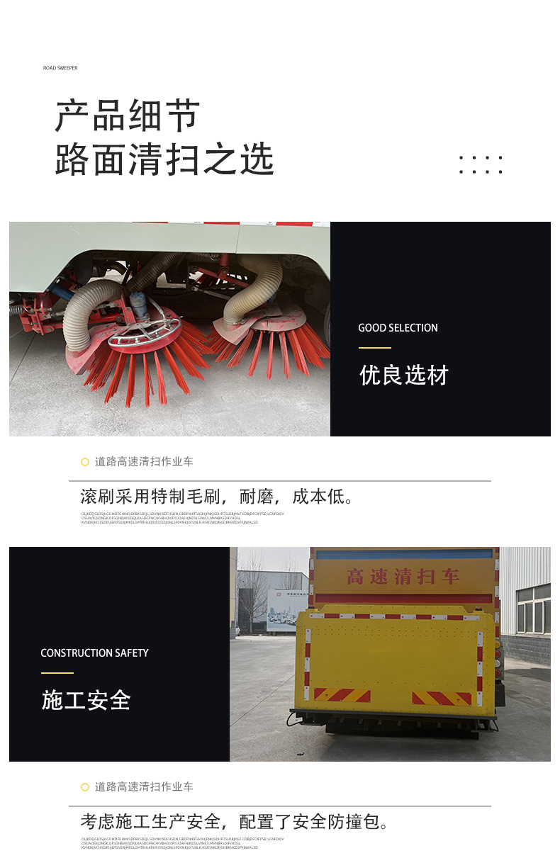 详情页6-11 (8)