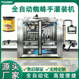 灌装机械;多功能包装机;封口机械