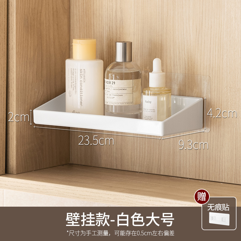 鏡棚収納ケース引き出し化粧品マスク口紅棚デスクトップトイレ洗面台|undefined