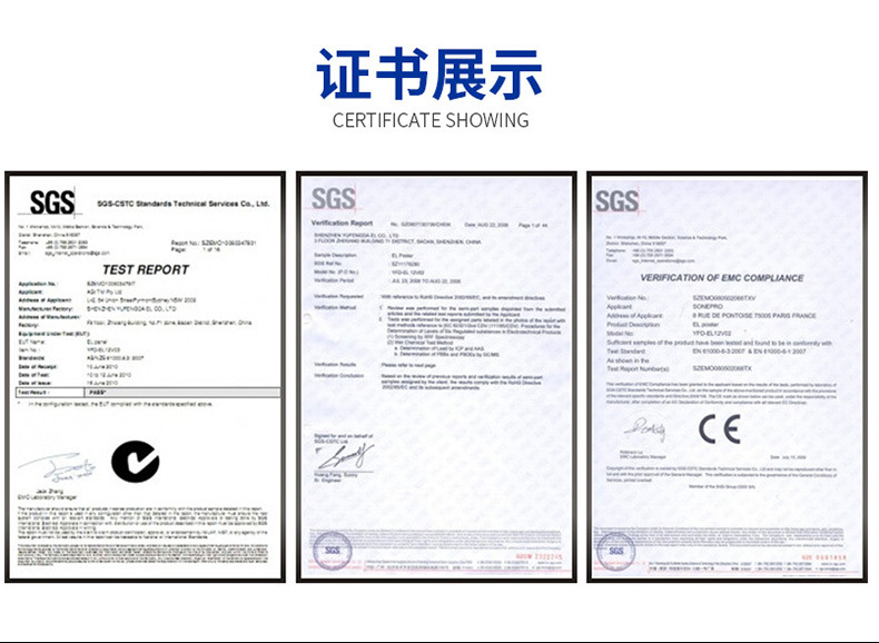 el冷光线套装详情_20