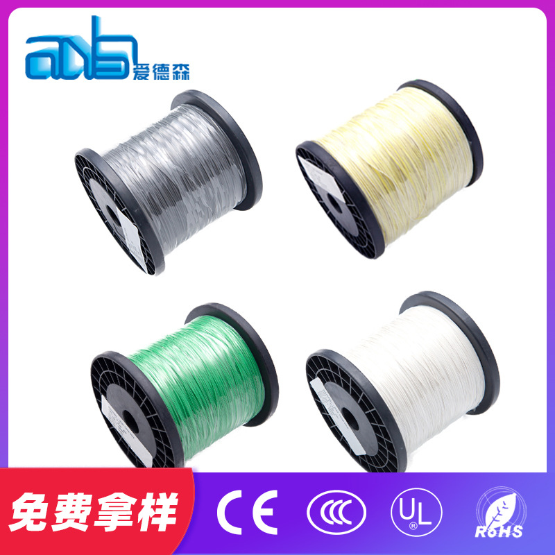 爱德森ul1332铁氟龙 22awg 耐200度高温 高温设备内部连接线