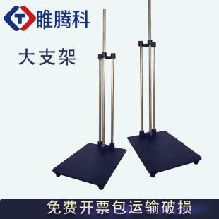 Mixer Stand Laboratory Extra Large Fixed Frame Support Square Table Thickeneded Flat Titration Table Iron Frame Table 400