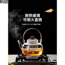 ?高硼硅玻璃燒水壺明火煮茶壺2025新款耐高溫電陶爐泡茶戶外可圍