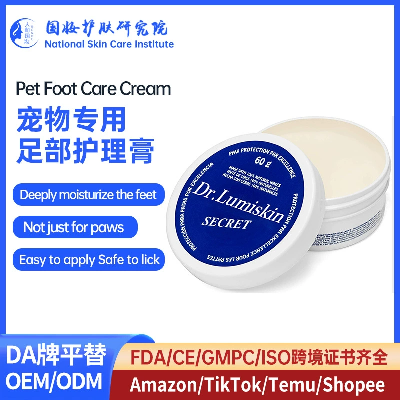 Увлажняющий крем для лап собак Amazon, крем для ног для домашних животных, уход за лапами, увлажняющий крем для ног и носа, против высыхания