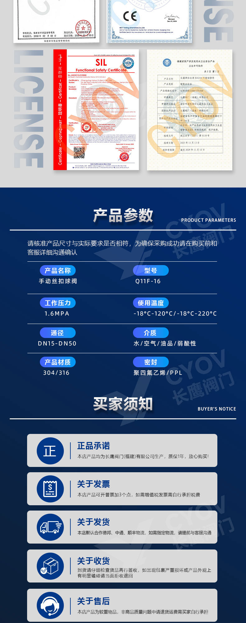Q11F-16P详情图_09