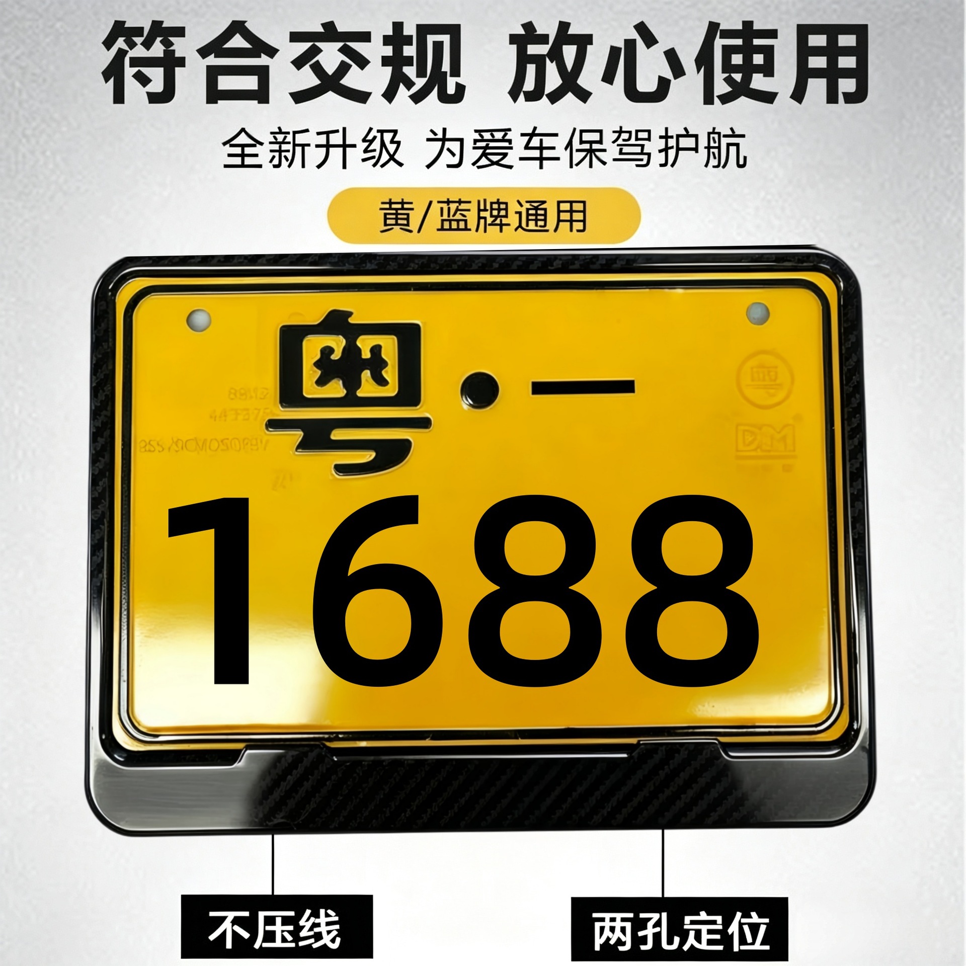 Genuine carbon fiber motorcycle license plate frame, license plate protector, advertising sign frame, and vehicle number plate frame for modification