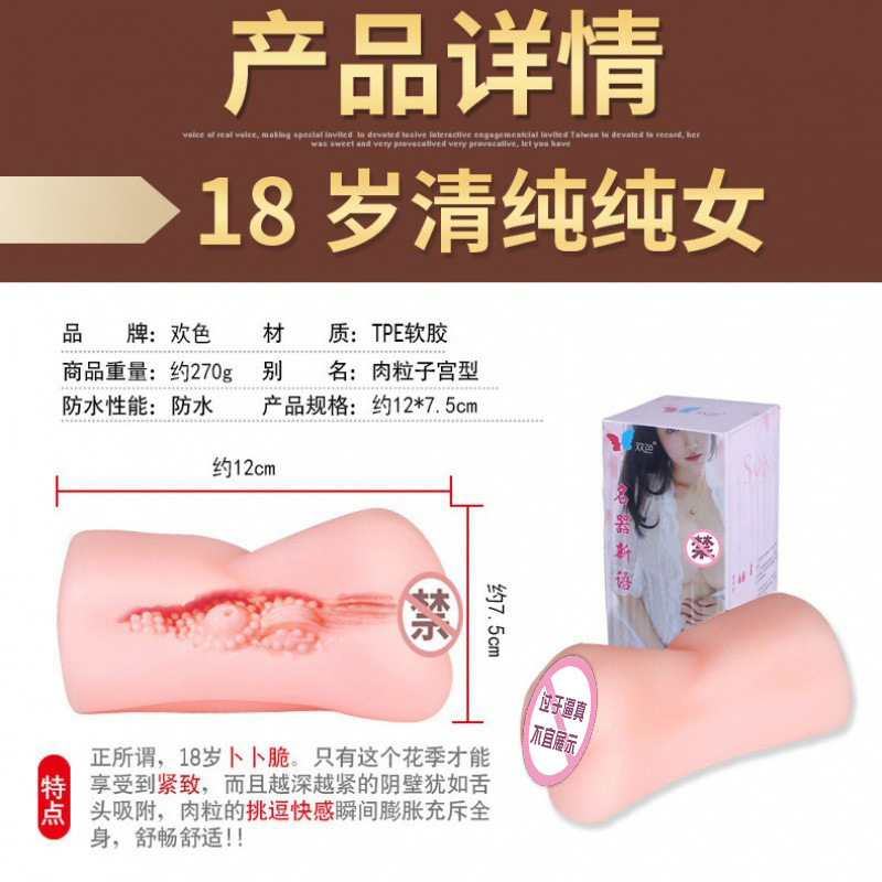 Masturbador con forma de avión para hombres, muñeca de silicona de medio cuerpo con glúteos, dispositivo de masturbación con doble orificio vaginal y molde invertido de glúteos, productos sexuales para adultos