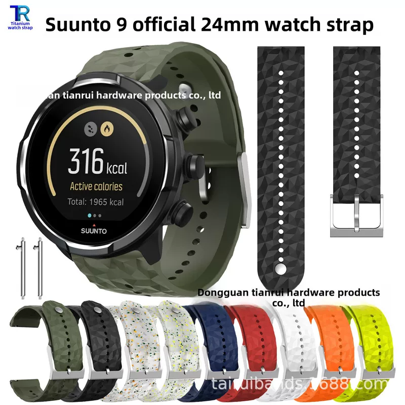 Подходит для Songtuo 9 Suunto SPARTAN SPARTAN Speed Outdoor оптовещеbaro экспедиционный Alpha ремень