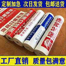 地膜装修铺地面瓷砖地板地砖保护膜一次性防护垫家装加厚防潮膜