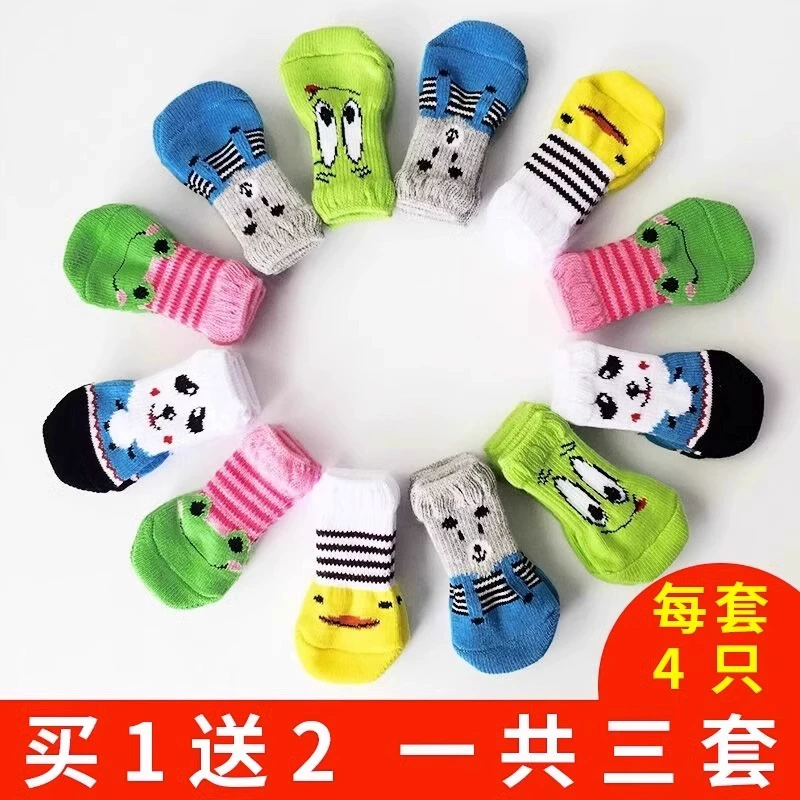 Носки для щенков для домашних животных теплый чехол для ног Bixiong Bomei против царапин, грязных, нескользящих кошачьих сине-белых кукол, защита от замерзания ног