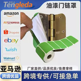 工业产品胶带;辅助包装材料;金属胶
