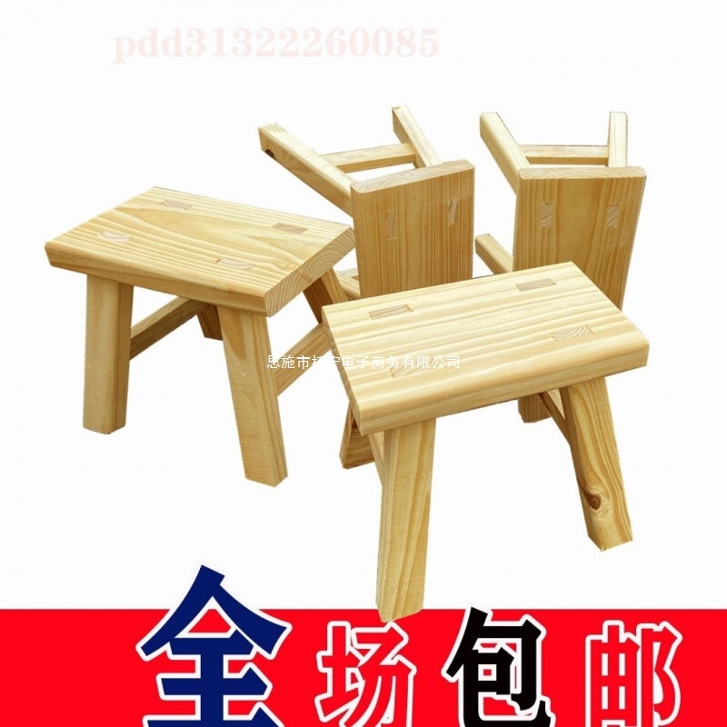 【纯木凳】实木小凳子板凳【成人凳】换鞋儿童跳舞聚会外婆桥舞JY|undefined