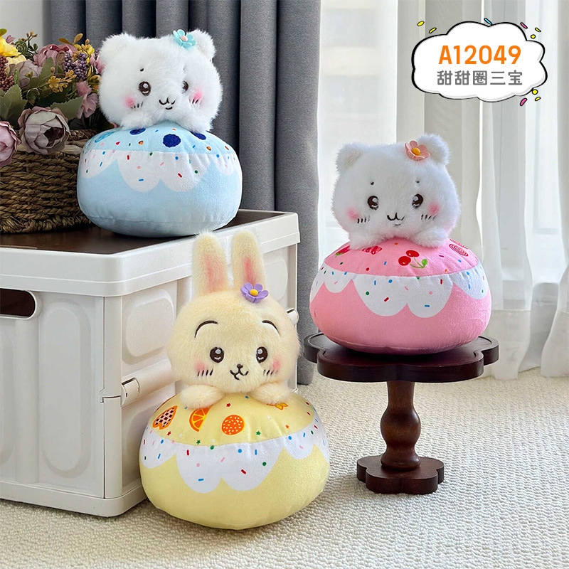 Muñeca de agarre de 8 pulgadas, linda muñeca, regalo de evento, lanzamiento de boda, peluche, aproximadamente 20-25cm