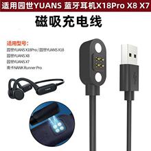 �m�È@��YUANS�{�����CX18Pro X8 X7������늾�NANK Runner Pro