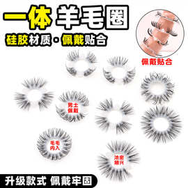 硅胶羊眼圈带毛物理延时锁精环不掉毛阴茎环成人用品批发阳具套