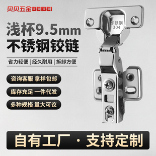 �\��9.5mm2.0�q�Һ�����P䓼Ӻ��T�o��Һ����퓱��T�徏�_�q�