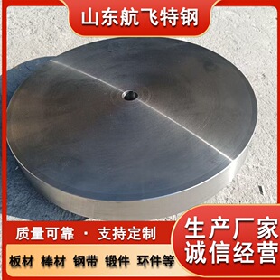 �F؛ ���ϺϽ�HASTELLOY B-2�h�� NiMo28呼��S�� �͸ߜ��͸��g