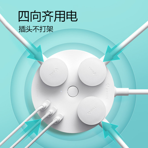 Bull socket usb charging round large spacing home office plug board wiring board fast charging drag line board gap