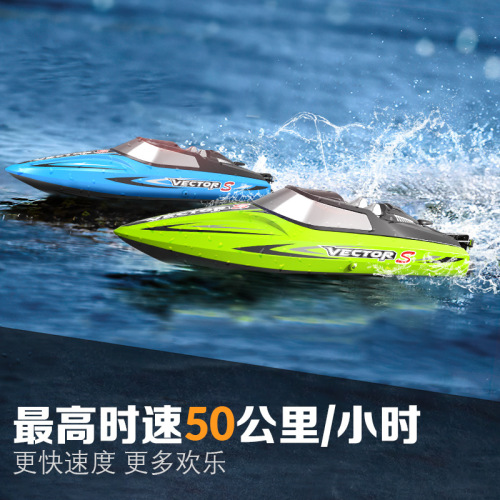 Cross-border Oranges Remote Control Boat Brushless Motor 50km High-Speed Remote Control Fast Boat Water Play Electric Remote Control Boat