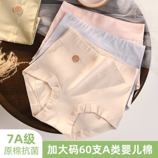 60֧���ރ�ѝŮ�����ո�͸��7Aԭ�޿�����a200����С��������ѝ