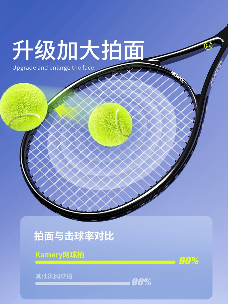 Германия - Kamery Carbon Tennis Racket Single Resilience Trainer для взрослых с фиксированным Белл-ронгом для самостоятельной игры