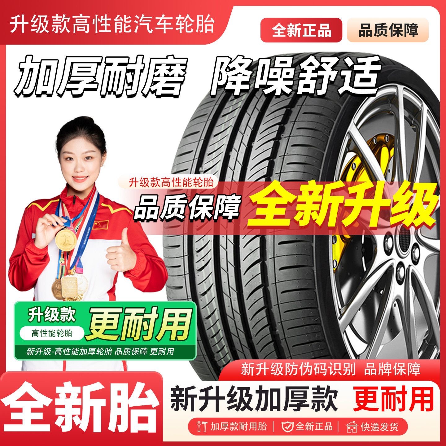 235/245/265/275/285/35/40/45/50/55/65R17R18R19R20R21 Brand New Tires
