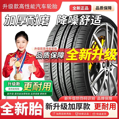 235/245/265/275/285/35/40/45/50/55/65R17R18R19R20R21 Brand New Tires (Off-road şinlər)