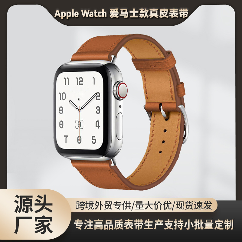 Suitable for Apple Watch Bands Iwatchs8 Generation 7654321/Se Hermès First-Layer Cowhide Leather Strap for Men and Women