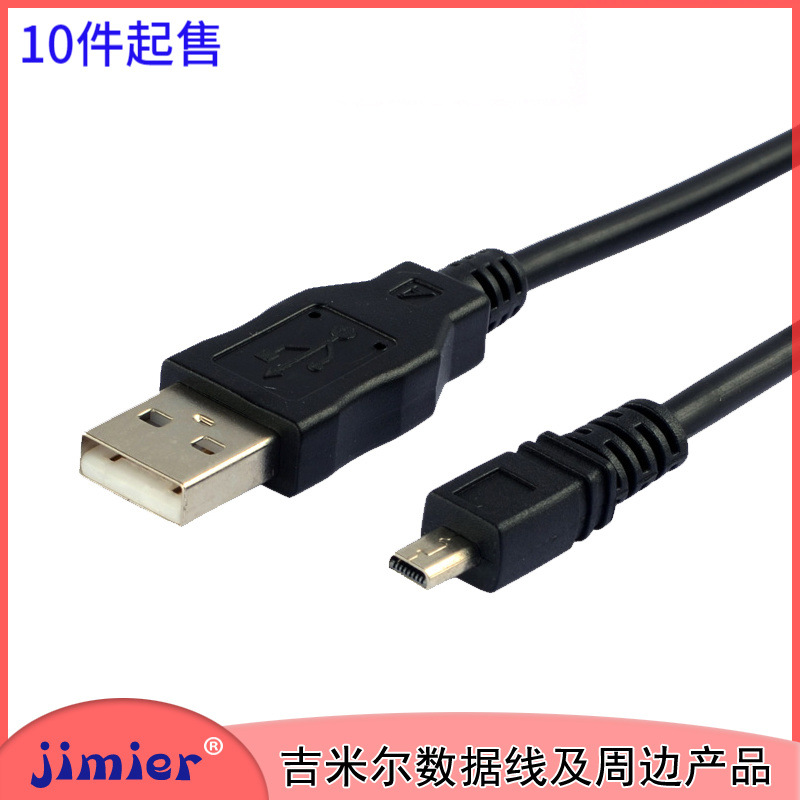 CY-158 数码相机数据线充电线Xacti E6 E7 E60 S6 S7 S60 S500电