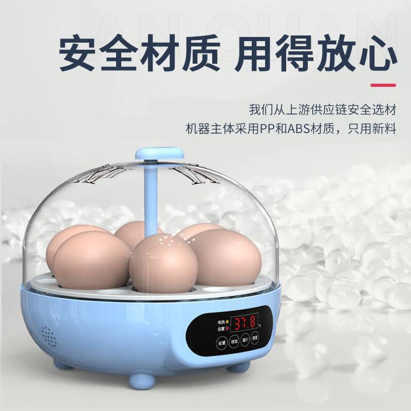 Mini incubadora de huevos, incubadora inteligente pequeña, incubadora automática doméstica para pollos, huevos de pájaros, patos, huevos de incubación