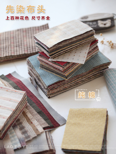 �Ϸ��o������Ƽ�����Ⱦ���Kbjd����diy�����޲�ƴ���K�ֹ����b