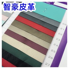 PVC��ϯ�y̼�w�y�yɫPUƤ����z�yб�l�y���R�P�۾��а��b��