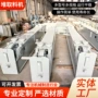 大型定制flsmidth设备取料机