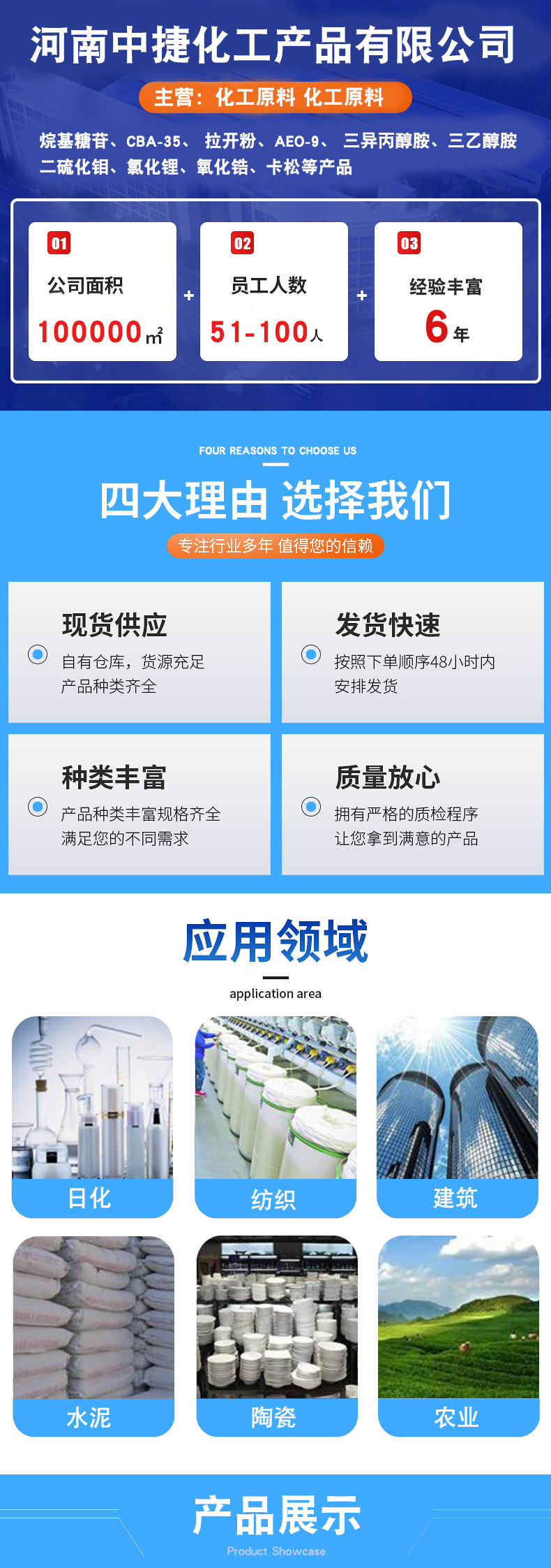 微信图片_20230411162547