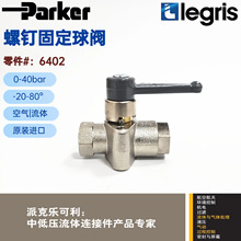 Parker ���y Legris ��ᔹ̶����y 6402 04/07/10/13 10/13/17/21