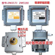 ΢���t��C�ſعܙM�b2m-217J 518J���΢���ܜyԇ�l؛