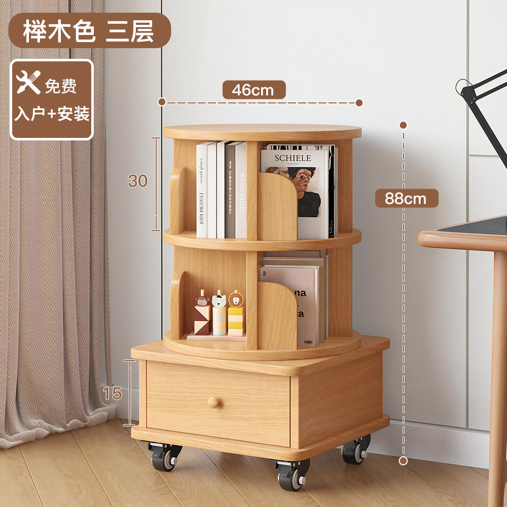 [설치 포함] [모두 원목] 너도밤나무 색상 3겹 - 서랍 스타일