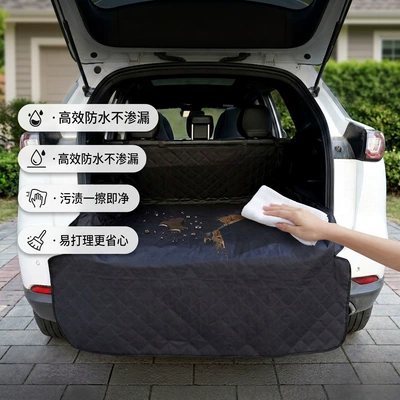 Anti-Slip Mesh, 600D Oxford Cloth – Trunk Mat