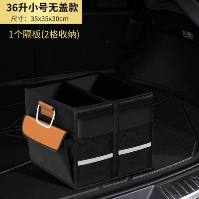 Car Trunk Storage Box Car Goods in Car Outdoor Folding Storage Box Storage Box (Car storage bag/box) - 36-litres-without-cover-foundation-bottom-plate-reflective-strip