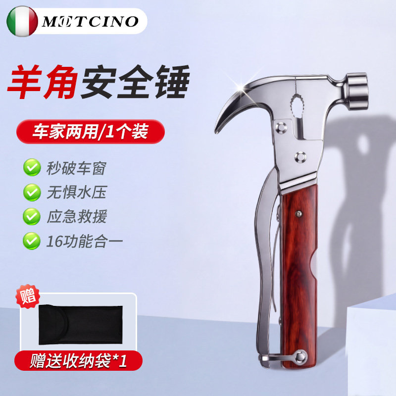 Qəza çəkici | Binjiangpan rescue safety hammer - imported-quality-multi-function-claw-hammer-with-storage-bag