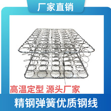 佛山工厂直营床垫床网精钢整网精钢弹簧9CM-20CM高加厚镍层