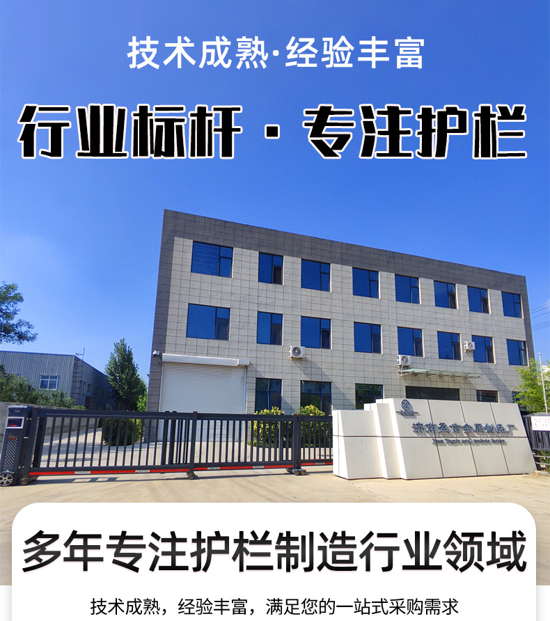 Ограждение Yingxin Metal 1м x 0.3м