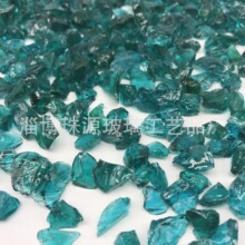 彩色玻璃砂 供应海蓝玻璃颗粒玻璃珠地坪水磨石玻璃彩砂 玻璃骨料