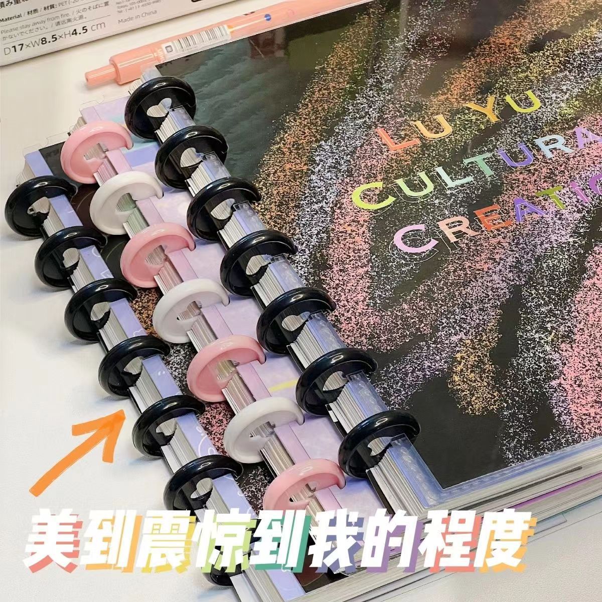 LUYU鹿予蘑菇扣活頁本ins高顏值分隔頁卡冊創意手帳本筆記日系女