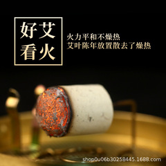 廠家批發五年陳艾柱54粒 蘄春溫灸柱艾條艾柱粒 艾絨柱艾段艾灸柱