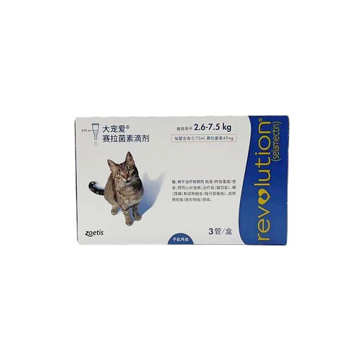 [Anti-counterfeiting can be checked] Zoetis Big Pet Cat External Insect Repellent Drops, Flea Kittens, Puppies, Special for Cats and Dogs, Universal