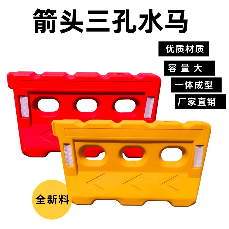 Manufacturer's New Blow-Molded Mobile Three-Hole Water Horse Municipal Transportation Facilities Temporary Construction Plastic Fence Water-Filled Fence