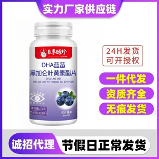 DHA�{ݮ�ڼӁ��~�S����Ƭ���a����25.4�£����|��2��,����������